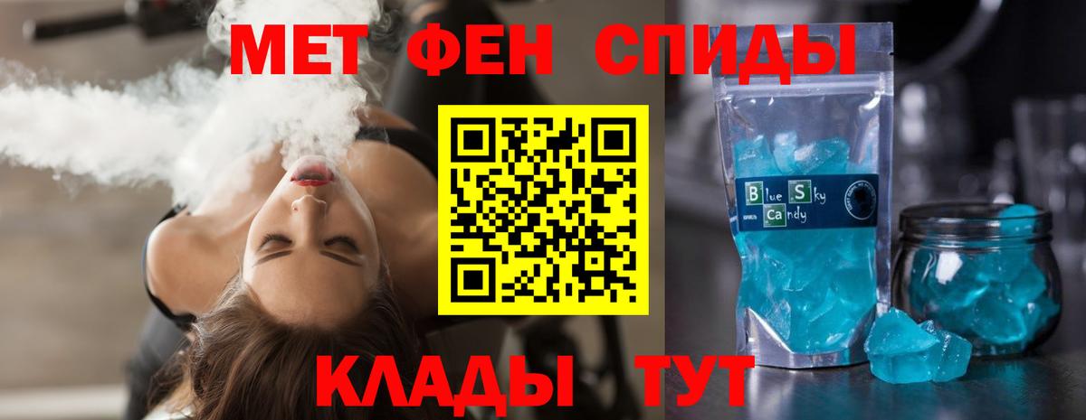 Amphetamine Premium Михайловск