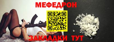 соль курить ск Татарск