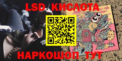 соль курить ск Татарск