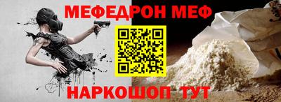 соль курить ск Татарск