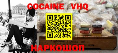 соль курить ск Татарск