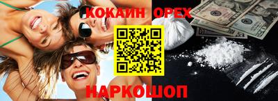 соль курить ск Татарск