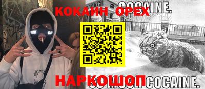 метамфетамин Тара