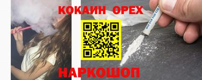 соль курить ск Татарск