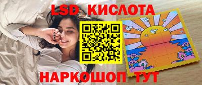 соль курить ск Татарск