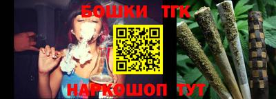 соль курить ск Татарск