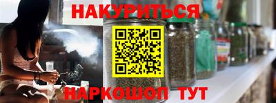 соль курить ск Татарск
