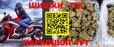 соль курить ск Татарск