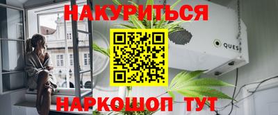 соль курить ск Татарск