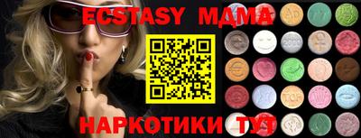 индика Тверь