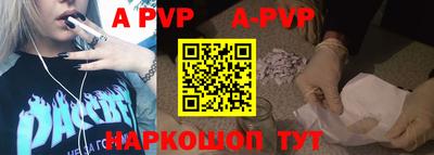 соль курить ск Татарск