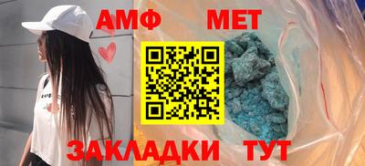 метамфетамин Тара