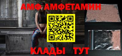 метамфетамин Тара