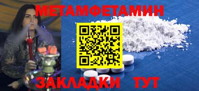 метамфетамин Тара