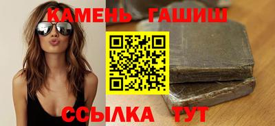 соль курить ск Татарск