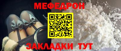 метамфетамин Тара