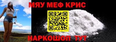 метамфетамин Тара