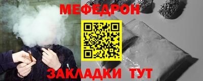 метамфетамин Тара