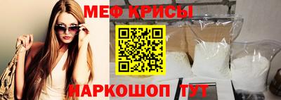 соль курить ск Татарск