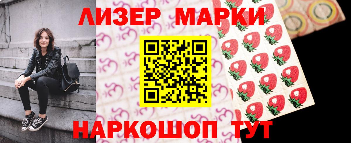 Михайловск  LSD-25 экстази ecstasy  Вход с VPN 