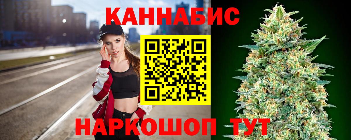 Канабис гибрид Михайловск