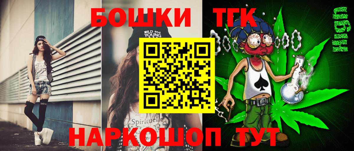 Каннабис планчик  Бошки Шишки White Widow  Михайловск  МАРИХУАНА гибрид  Вход с VPN  МАРИХУАНА White Widow 